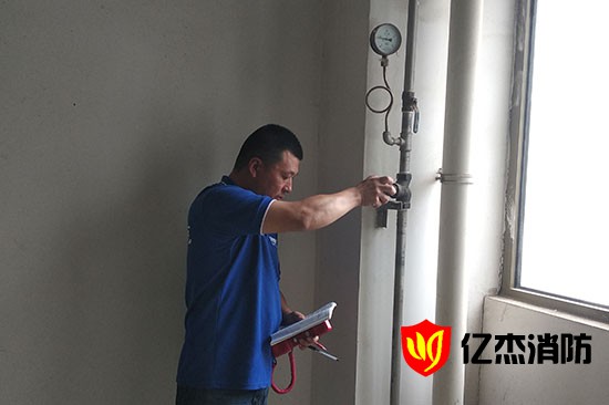 2025�q?新收�Ҏ(gu��)���?公寓、酒店、餐饮消防评估收�Ҏ(gu��)���? width=